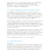 Biological Monitoring Guidelines - PDF