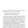 Ventilação Local Exaustora - VLE - em Galvanoplastia - Imagem 2