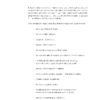 Manual de Segurança e Saúde no Trabalho para Escavação na Indústria da Construção - Imagem 2
