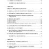 Radioproteção e Dosimetria: Fundamentos